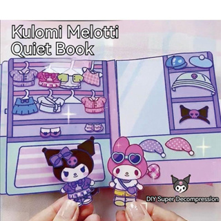 SANRIO หนังสือแฮนด์เมด รูปการ์ตูน Kuromi เสียงเงียบ diy ของเล่นเสริมการเรียนรู้ สําหรับเด็ก