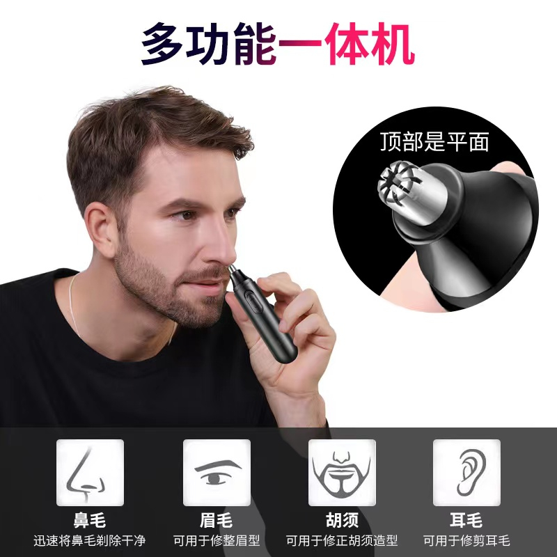 เครื่องโกนหนวดไฟฟ้า-แบบชาร์จ-usb-สําหรับกําจัดขนจมูก-ขนคิ้ว-ขนจมูก