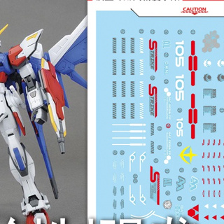 Xueyan XY สติกเกอร์สไลด์น้ํา สําหรับ MG 1/100 Build Strike