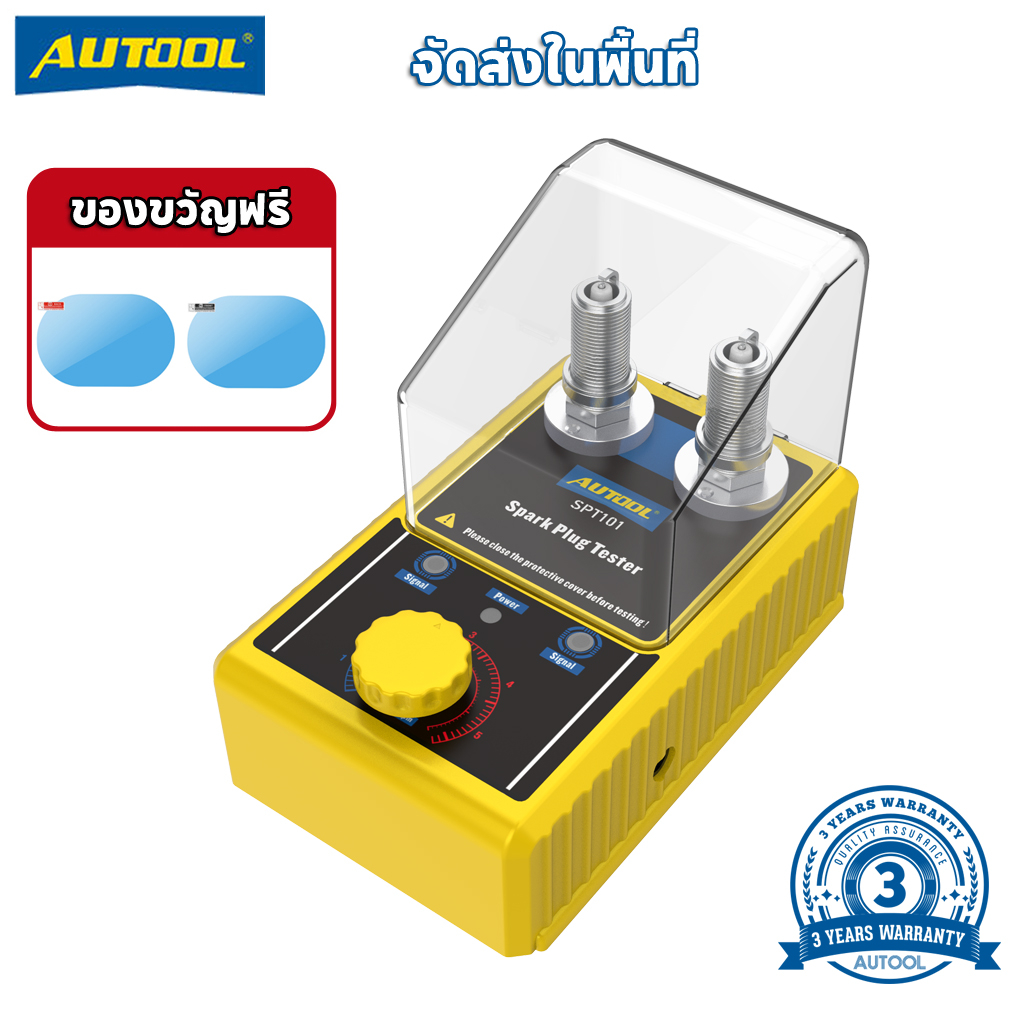 autool-spt101-เครื่องทดสอบหัวเทียนรถยนต์-12v-หัวเทียน-หัวเทียนทดสอบเสี-เครื่องทดสอบหัวเทียน-สำหรับวิเคราะห์ปลั๊กจุดระเบิดและจำลองเครื่องยนต์ทำงาน