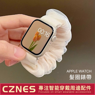 สายนาฬิกาข้อมือ สําหรับ Iwatch Organza Scrunchy iwatch8 SE S6 S7 S9 41 มม. 45 มม.