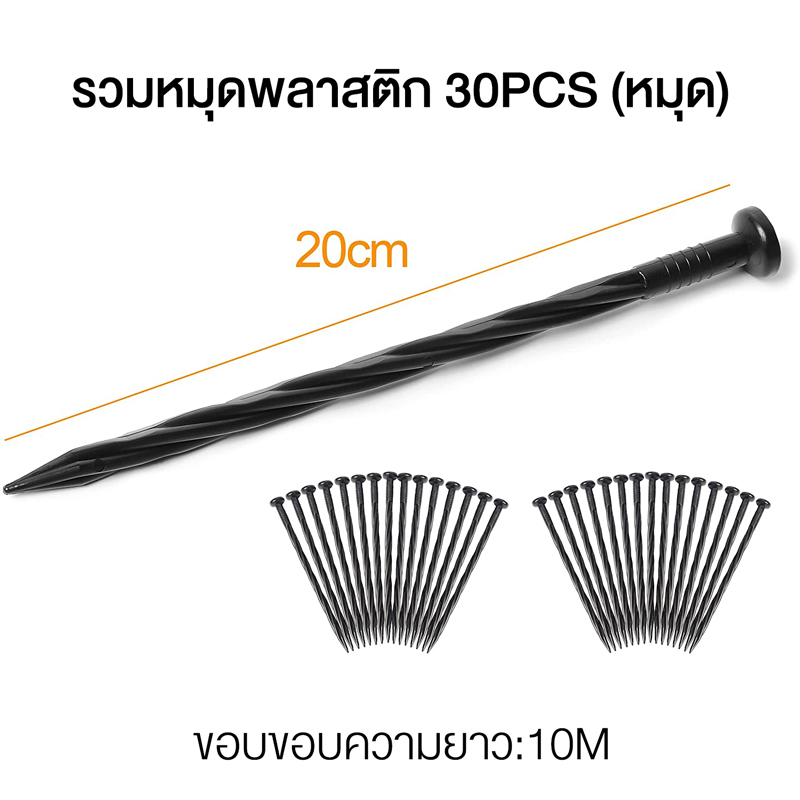 ขอบกั้นดิน-ที่กั้นดินไหล-3m-5m-10m-ที่กั้นดิน-ที่แบ่งดิน-จัดสวน-กั้นหญ้าและหิน-แบ่งเขตงานจัดสวน