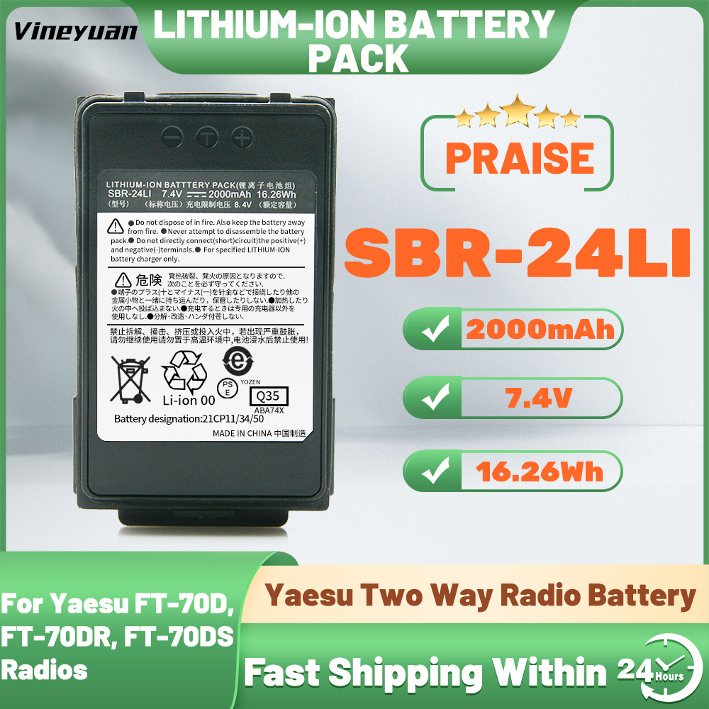 แบตเตอรี่ 7.4V 2000mAh SBR-24Li แบบเปลี่ยน สําหรับวิทยุสองทาง YAESU FT ...