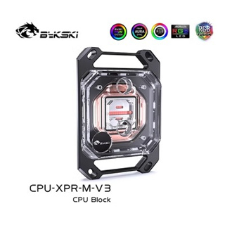 Bykski บล็อกระบายความร้อน CPU-XPR-M-V3 (ซ็อกเก็ต AMD: AM3 AM4 FM2+ Ryzen 3 5 7 9)