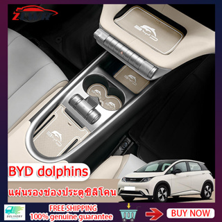 ZLWR BYD Dolphin Special Door Slot Mat Water Cup Mat Storage Mat Anti-slip Mat Water Cup Slot Door Slot Storage Mat Center Console Modification Parts Interior Supplies