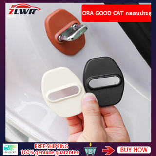 ZLWR ORA GOOD CAT หัวเข็มขัดล็อคประตู หัวเข็มขัดล็อคประตู ป้องกันสนิม กันน้ำ ฝาครอบป้องกัน การปรับเปลี่ยนภายในรถ อุปกรณ์ตกแต่ง สำหรับ ORA GOOD CAT