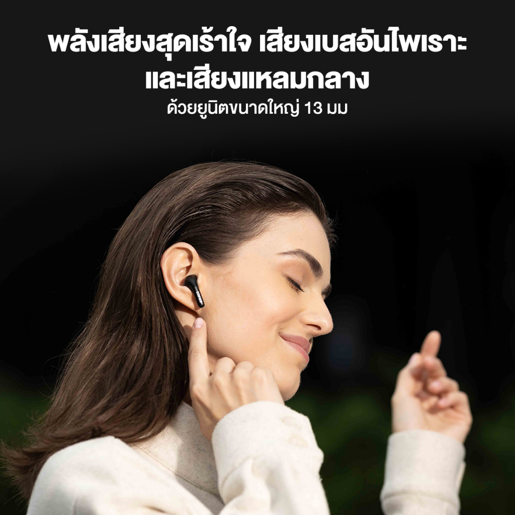 Edifier X2s หูฟังบลูทูธ TWS หูฟังไร้สายบลูทูธ 5.3 ไดร์เวอร์ขนาด 13 มม. เบสหนักแน่น น้ำหนักเบา เวลาเล่น 26 ชม. กันฝุ่นและกันน้ำได้ระดับ IP54