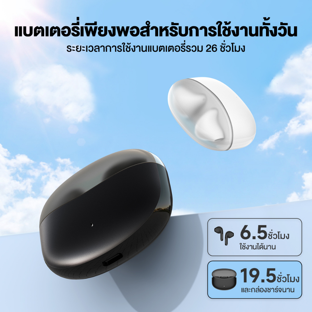 Edifier X2s หูฟังบลูทูธ TWS หูฟังไร้สายบลูทูธ 5.3 ไดร์เวอร์ขนาด 13 มม. เบสหนักแน่น น้ำหนักเบา เวลาเล่น 26 ชม. กันฝุ่นและกันน้ำได้ระดับ IP54