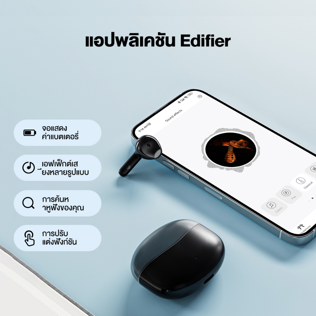 Edifier X2s หูฟังบลูทูธ TWS หูฟังไร้สายบลูทูธ 5.3 ไดร์เวอร์ขนาด 13 มม. เบสหนักแน่น น้ำหนักเบา เวลาเล่น 26 ชม. กันฝุ่นและกันน้ำได้ระดับ IP54