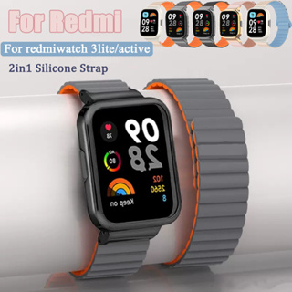 เคสนาฬิกาข้อมือซิลิโคน แม่เหล็ก พร้อมกรอบโลหะ แบบเปลี่ยน สําหรับ Xiaomi Mi Redmi Watch 3 2 Active Lite Watch3 Lite