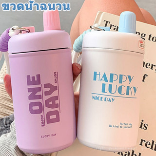 Ins แก้วน้ําสเตนเลส เก็บความร้อน มีฉนวนกันความร้อน แบบพกพา ขนาด 400 มล. พร้อมเชือกยก