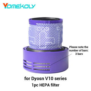 Dyson V15 V11 V10