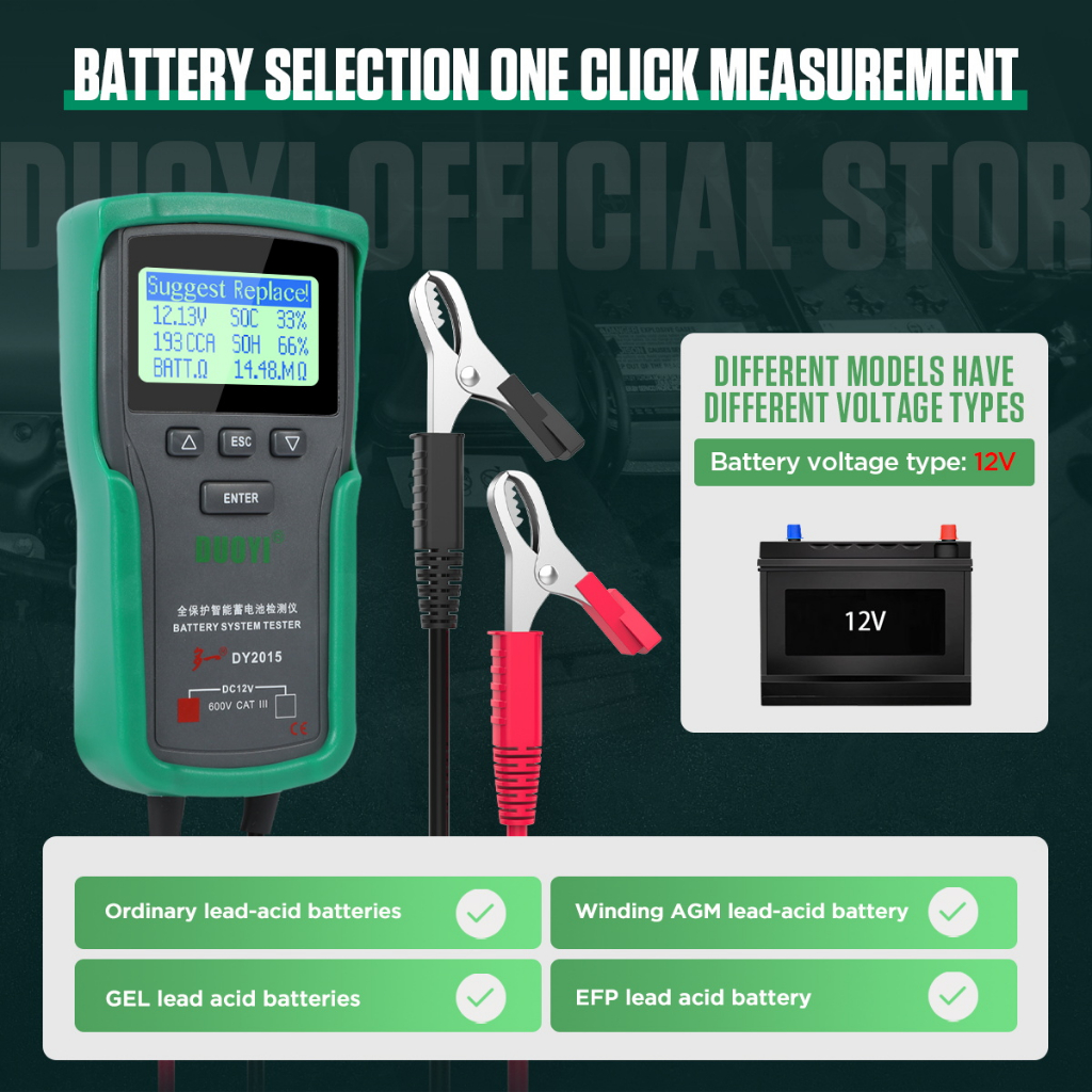 duoyi-dy2015-12v-เครื่องทดสอบแบตเตอรี่รถยนต์-เครื่องทดสอบแบตเตอรี่รถยนต์ระบบดิจิตอล-เครื่องชาร์จแบตเตอรี่รถยนต์