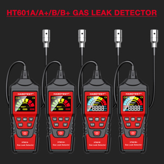 Habotest HT601 เครื่องตรวจจับการรั่วไหลของก๊าซ 9999 PPM