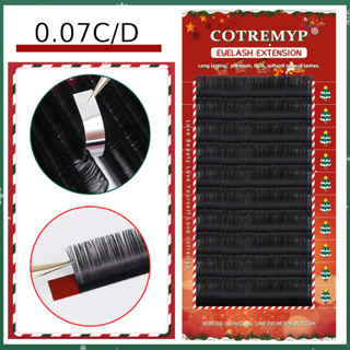 Cotremyp ขนตาปลอม ขนมิงค์ 0.05 0.07 0.15 และ 0.20 D สําหรับต่อขนตา