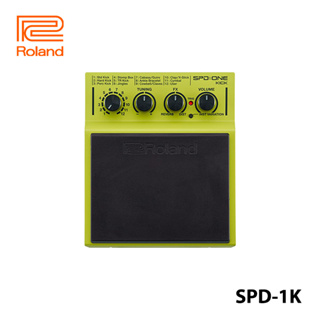 Roland SPD-1K แผ่นกลองเคาะไฟฟ้า