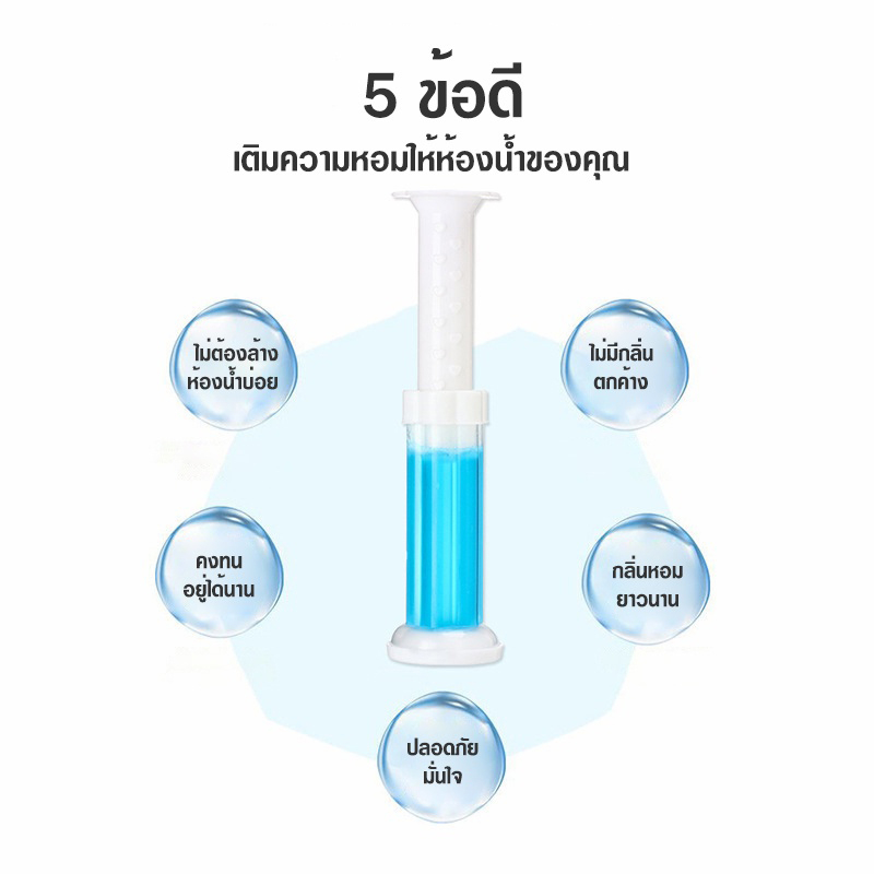 jiari-selection-สินค้าใหม่-เลือกจากสไตล์ที่แตกต่างกัน-เจลดับกลิ่นชักโครก-toilet-gel-cleaner-เจลหอม-ดับกลิ่นห้องน้ำ-เจลทำความสะอาด-ชักโครก