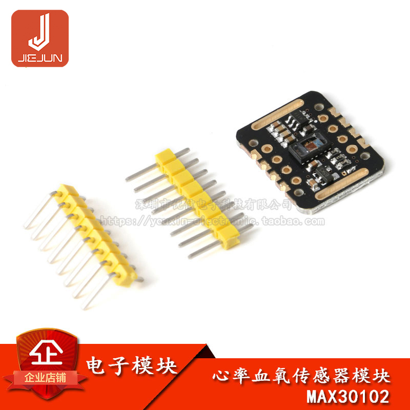MAX30102 ความเข้มข้นของออกซิเจนในเลือดข้อมือ heart rate pulse detection ...
