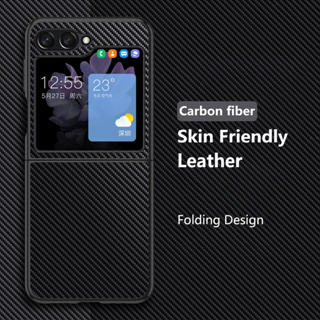 เคสโทรศัพท์มือถือหนัง คาร์บอนไฟเบอร์ แบบบางพิเศษ กันกระแทก พับได้ หรูหรา สําหรับ Samsung Galaxy Z Flip5