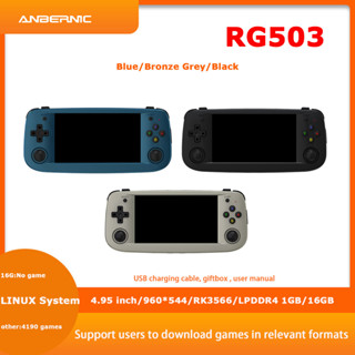 Anbernic RG503 เครื่องเล่นเกมคอนโซล แบบมือถือ หน้าจอ OLED 4.95 นิ้ว รองรับ PSP N64 DC PS1 20 Emulators 5G Wifi บลูทูธ 4.2 HDMI เอาท์พุต 4000 เกม