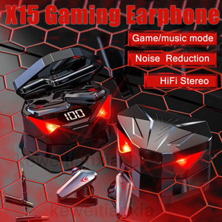 🔥 เกม / เพลง โหมดคู่ 🔥 ชุดหูฟังบลูทูธไร้สาย HI-FI ตัดเสียงรบกวน เสียงเบส ขนาดใหญ่ สวมใส่สบาย สําหรับ iPhone Xiaomi Android ไมโครโฟนในตัว กันน้ำ