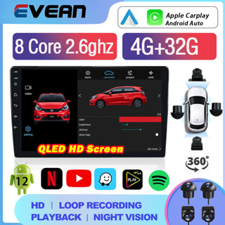 (รับประกัน 1 ปี) จอแอนดรอยด์ติดรถยนต์【QLED 8 Core CPU】360 camera วิทยุติดรถยนต์ 4GRam+32G 2din บลูทูธ วิทยุ จอ แอนด์ดรอย 9 นิ้ว / 10 นิ้ว จอแอนดรอย