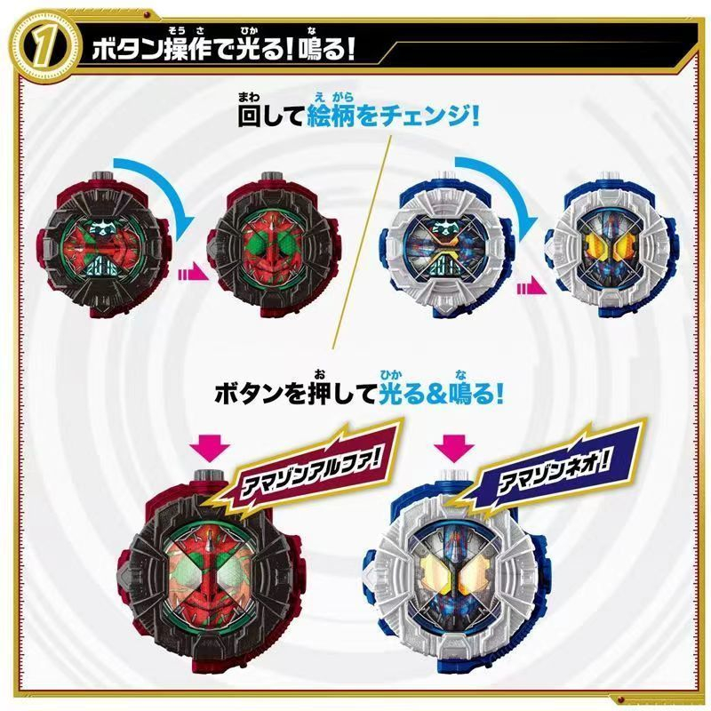 dx-limited-toy-bandai-dx-kamen-rider-shiwang-zio-pb-limited-amazon-uncle-historian-dial-set-03-come-on-rider