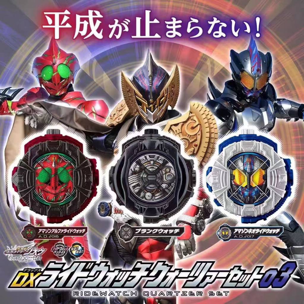 dx-limited-toy-bandai-dx-kamen-rider-shiwang-zio-pb-limited-amazon-uncle-historian-dial-set-03-come-on-rider