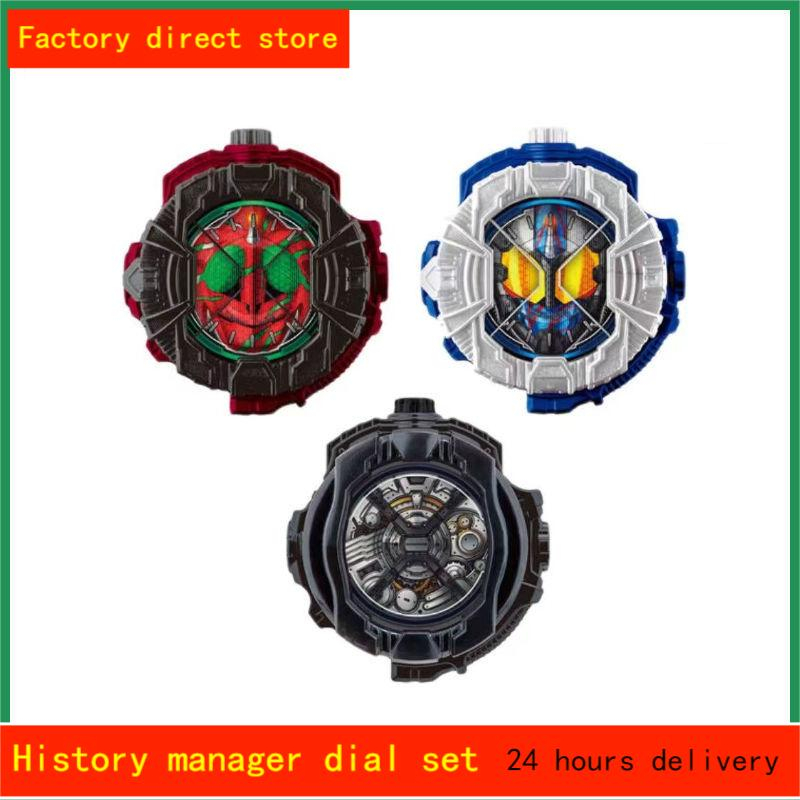 dx-limited-toy-bandai-dx-kamen-rider-shiwang-zio-pb-limited-amazon-uncle-historian-dial-set-03-come-on-rider