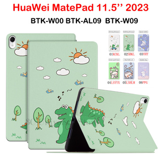 เคสแท็บเล็ตหนัง PU ฝาพับ กันเหงื่อ ลายน่ารัก พร้อมฟังก์ชั่นปลุก ตั้งหลับ สําหรับ Huawei Matepad 11.5 นิ้ว 2023 BTK-W00 BTK-AL09 BTK-W09 Mate pad 11.5 นิ้ว 2023