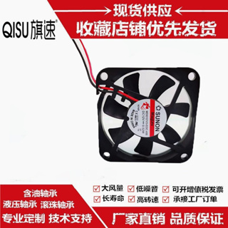Jianzhun ME60101V3-E03C-A99 พัดลมระบายความร้อนแบริ่งไฮดรอลิค เสียงเงียบ 12V 0.52W 6 ซม.