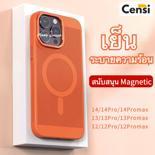 ใหม่ เคสโทรศัพท์มือถือ PC แข็ง แบบใส กรอบโลหะ กันกระแทก ผิวด้าน หรูหรา สําหรับ iPhone 14 Pro Max 13 12 11 Pro Max 11 Pro 14 Plus