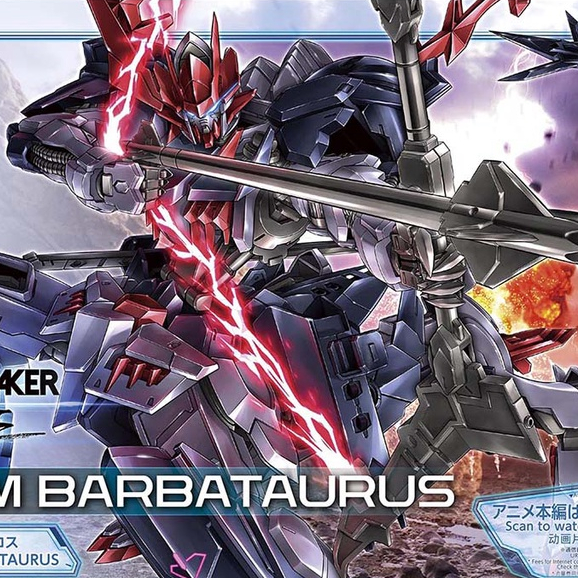 cb-hg-gbb-06-barbataurus-butcher-spare-parts