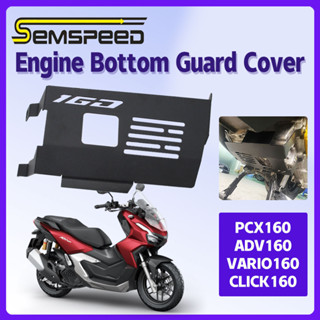 【SEMSPEED】ฝาครอบเครื่องยนต์ ด้านล่าง สําหรับ ADV160 PCX160 Click160 Vario160