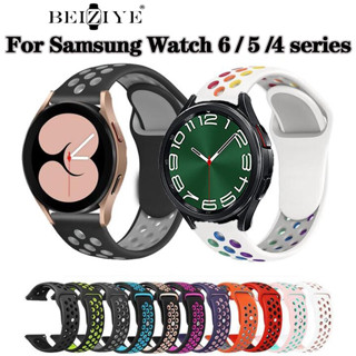 ภาพหน้าปกสินค้าbeiziye สาย Samsung galaxy watch 6 5 4 สมาร์ทวอทช์ สายเปลี่ยนนาฬิกา สายรัดซิลิโคน Samsung galaxy watch 6 classic 、watch 4 classic 、watch 5 Pro สายนาฬิกาสำรอง ซึ่งคุณอาจชอบราคาและรีวิวของสินค้านี้