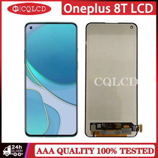 อะไหล่หน้าจอสัมผัส LCD แบบเปลี่ยน สําหรับ Oneplus 8T