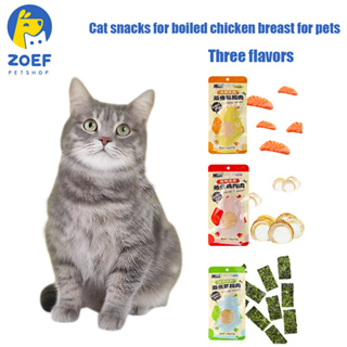 ZOEF ขนมสัตว์เลี้ยง สําหรับสุนัขและแมว พร้อมรับประทาน รักษาหน้าอกไก่ต้ม สําหรับสัตว์เลี้ยง LI0521