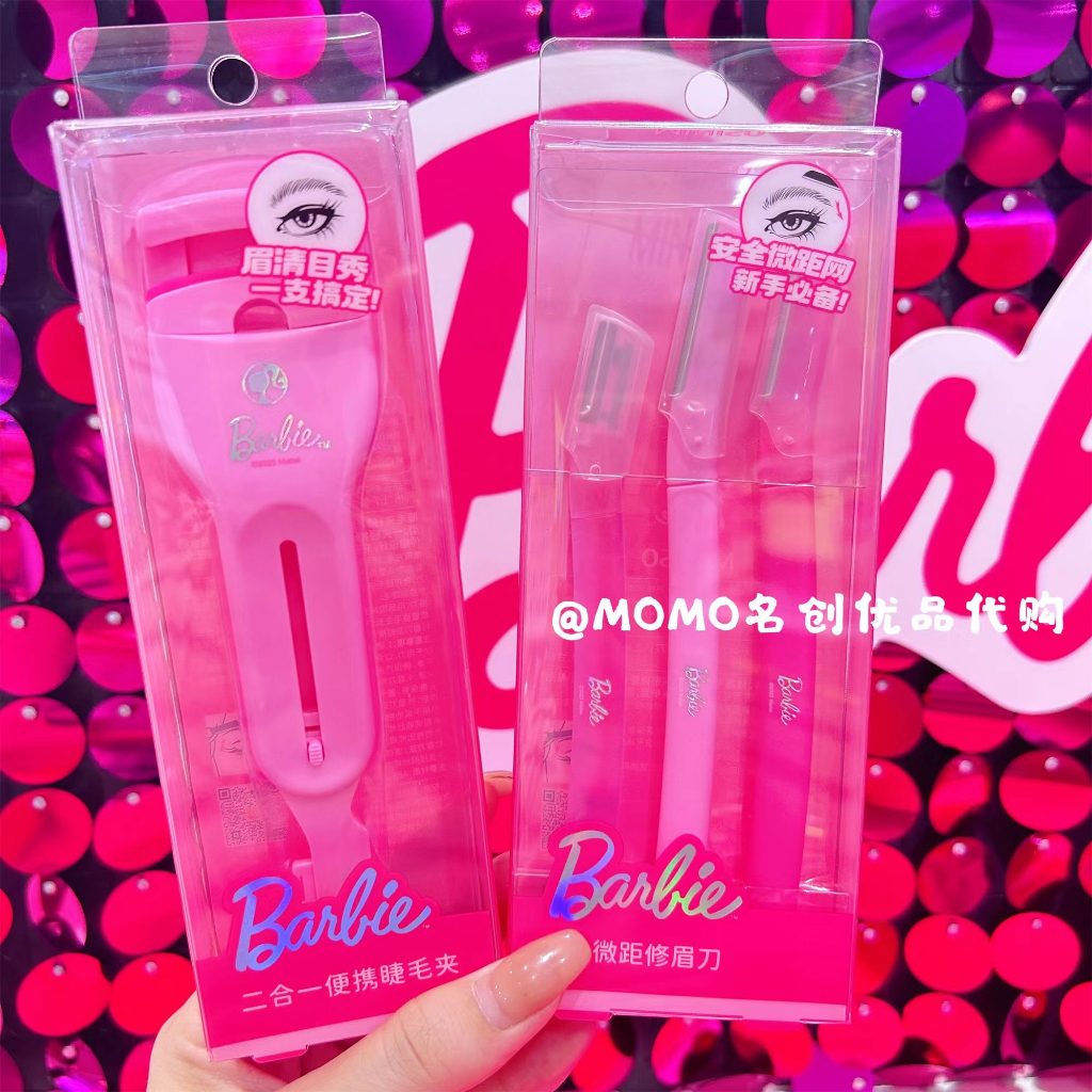 miniso-miniso-premium-barbie-series-2-in-1-ที่ดัดขนตา-แบบพกพา-น่ารัก-สีชมพู-ปลอดภัย-มาโคร-ที่กันคิ้ว-มีดโกน