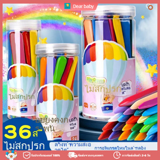 สีเทียนปลอดสารพิษ 36สี เด็กมือไม่สกปรกดินสอสีกราฟฟิตีภาพวาดสีน้ำมันแท่งสามเหลี่ยมล้างทำความสะอาดได้ดินสอสีพลาสติก COD