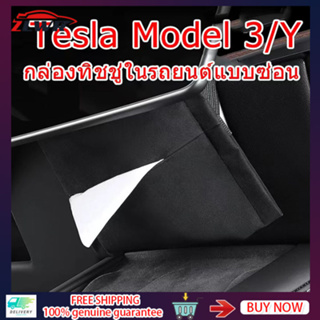 ZLWR Tesla ModelY/Model3 car tissue box flip fur tissue bag hidden tissue box under the screen Tesla ModelY/3 car interior modification accessories
