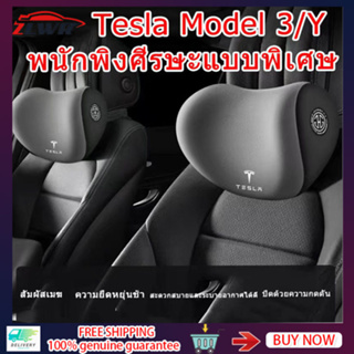 ZLWR Tesla ModelY/Model3 รถพนักพิงศีรษะนำเข้าเมมโมรี่โฟมที่นั่งหมอนรองคอหนัง PU เอวส่วนที่เหลือ Tesla ModelY/3 หมอนรองคอผ้าฝ้ายนุ่มหมอนภายในรถ