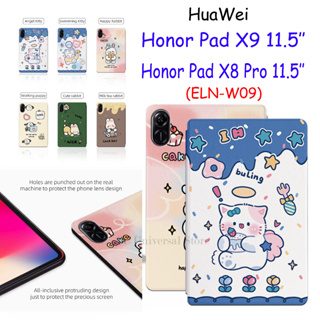 เคสแท็บเล็ต แบบฝาพับ ป้องกัน กันเหงื่อ ลายการ์ตูนอนิเมะ แฟชั่น สําหรับ Huawei Honor Pad X9 11.5 2023 ELN-W09 X 8 X8 Pro 11.5 นิ้ว 2023