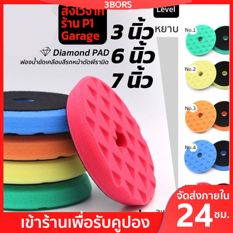 8pcs-ฟองน้ำล้างรถยนต์-ฟองน้ำขัดสีรถฟองน้ำเคลือบสี-ชุดขัดฟองน้ำ-บัฟเฟอร์แผ่นขัด-ขัดเคลือบรถ-ฟองน้ำ-ฟองน้ำล้างรถ-5นิ้วที่จับขนสัตว์จานรองแบบเกลียวแผ่นขัดชุดแว็กซ์เครื่องขัดเงารถเครื่องมือ