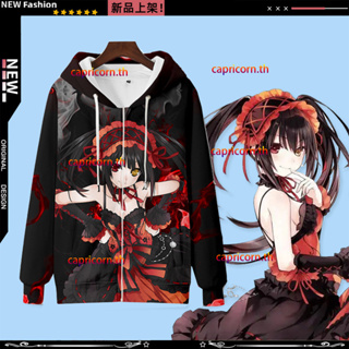 ใหม่ เสื้อกันหนาว เสื้อแจ็กเก็ตแขนยาว มีฮู้ด พิมพ์ลายอนิเมะ DATE A LIVE Tokisaki Kurumi 3D มีซิป ทรงหลวม สไตล์ญี่ปุ่น แฟชั่นสําหรับผู้ชาย และผู้หญิง