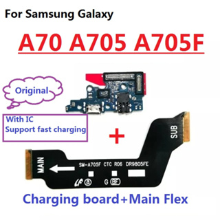 ของแท้ แท่นชาร์จ USB พร้อมไอซี ชาร์จเร็ว สําหรับ Samsung A70 A705 A705F