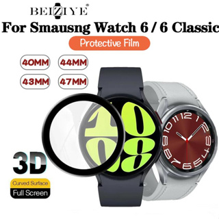 ฟิล์มกันรอยหน้าจอ HD 3D แบบบางพิเศษ ไม่ใช่กระจก สําหรับ Samsung Galaxy watch 6 40 มม. 44 มม. Galaxy watch 6 classic 43 มม. 47 มม.