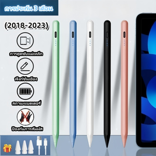 [2023ใหม่ล่าสุด pencil] ปากกาสไตลัส วางมือบนจอ+แรเงาได้ ปากกาทัชสกรีน Stylus Pen สำหรับ Gen10,9,8,7,6 Air5 Air4 Air3 Mini6,5