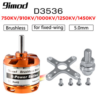 มอเตอร์ไร้แปรงถ่าน 9IMOD D3536 750KV 1000KV 1250KV 1450KV สําหรับเครื่องบินบังคับ