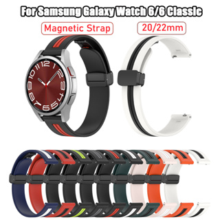 สายนาฬิกาข้อมือซิลิโคน หัวเข็มขัดแม่เหล็ก 20 มม. 22 มม. สองสี แบบเปลี่ยน สําหรับ Samsung Galaxy Watch 6 6 Classic 5 5 Pro 4 4Classic Active 2 3 Huawei 4 GT 2 3