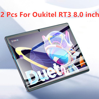 กระจกนิรภัยกันรอยหน้าจอ สําหรับแท็บเล็ต Oukitel RT3 8.0 นิ้ว 2 ชิ้น